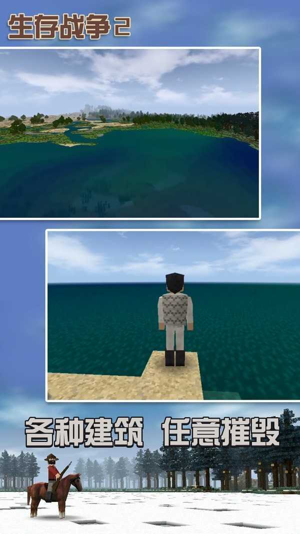 生存战争2双人版(SURVIV2LCRAFT)  v2.2.10.4API