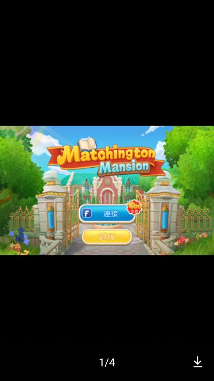 消消奇妙庄园小游戏官方版  v3.2.3