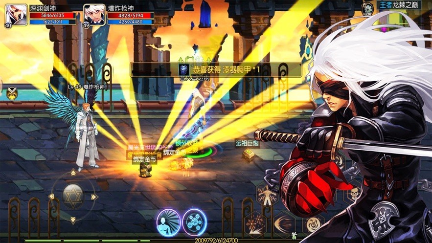 地下城勇士之怒 2020-04-23 11:20