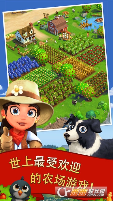 FarmVille2乡村度假游戏