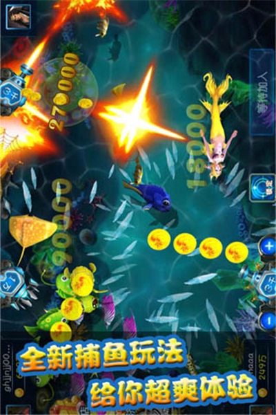 水浒捕鱼传手机版 水浒捕鱼传手机版