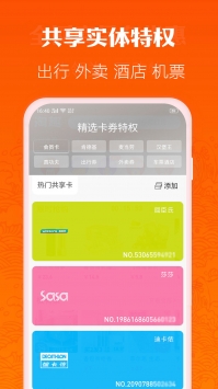 淘趣购物返利优惠券 v3.1.5