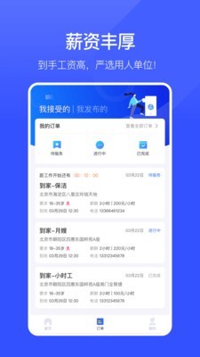 业鱼时间  v1.0.00