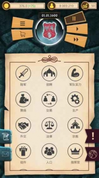 殖民时代 v3.2.5