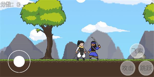 火山哥哥仙剑奇侠传  v0.1