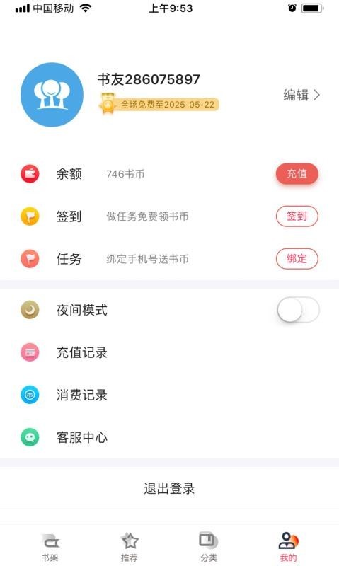 据点文学 2020-04-22 16:03