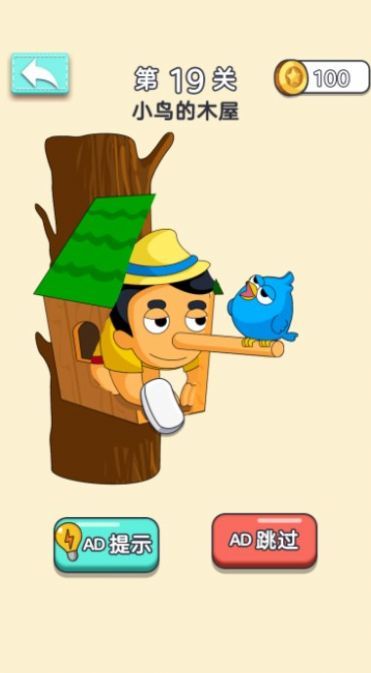 透明魔法橡皮擦 v1.0.0