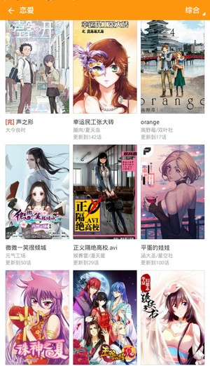 村雨动漫 2021-05-11 11:44