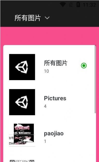 照片简拼大师.jpg 照片简拼大师.jpg
