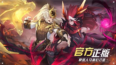 奥拉星手游天外银河版本 v1.0.161