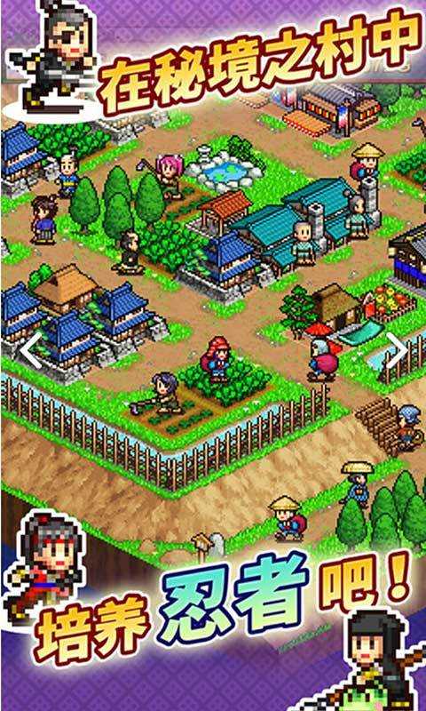 合战忍者村物语正版 v3.10