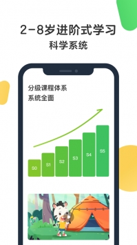 斑马AI课app v2.0.5