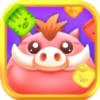 猪猪爱消除红包免费下载 