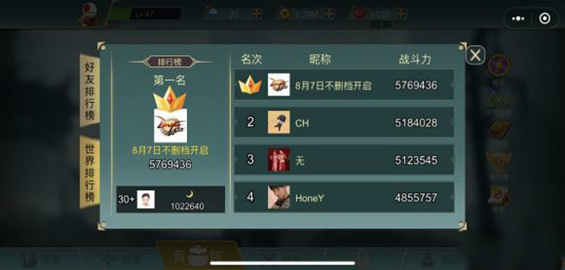 微信qq小游戏阿拉德战争免费钻石体力最新版  v5.4.2