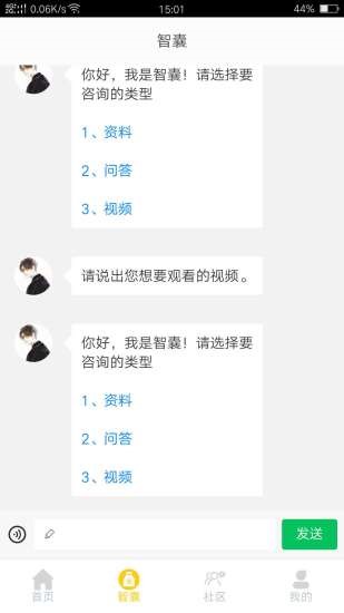 我是黑马  v1.0.5