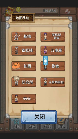 宝藏猎人手游最新版 v1.1.3