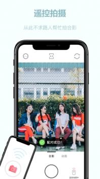 团子相机ios版 v3.0.5