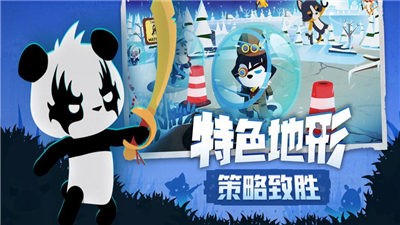 小动物吃鸡 2020-10-19 16:45