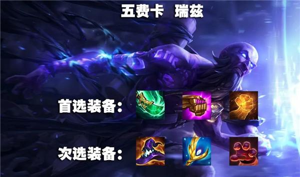 云顶之弈国际服官网版