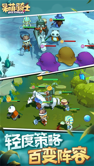 呆萌骑士最新纯净版 v3.0.2