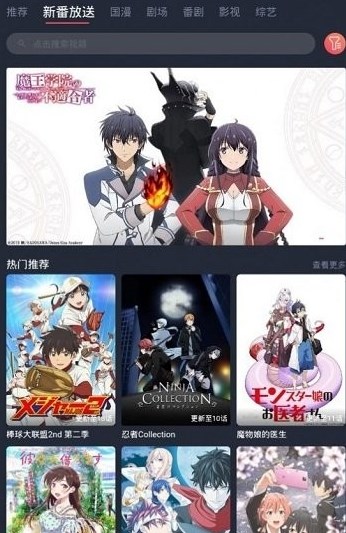 次元站App下载官方最新版2022  v3.5.2