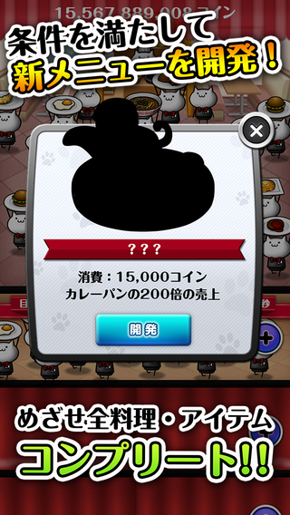 猫娘乐园NEKOPARA  v4.2.12