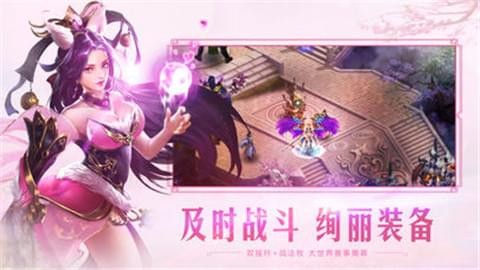 魔灵仙域游戏.jpg 魔灵仙域游戏.jpg