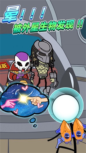 火柴人绝处逢生 v1.1.8