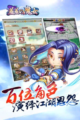 羞羞的魔女安卓版 版本:v1.1.1