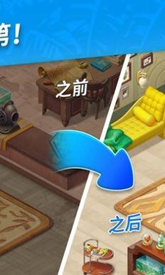 夏威夷消除 v1.0