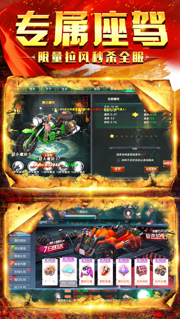 众神盗墓黑市交易手游官网版  v4.1.2