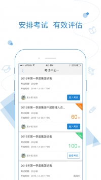 绚星ios版 v2.0.5