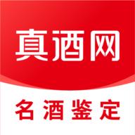 真酒网