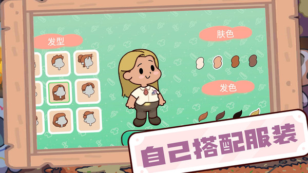 农场大富翁趣味版  v1.0.1