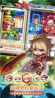 斜杠勇者游戏官方安卓版  v4.5.1
