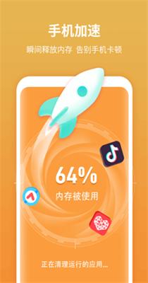 尚麦闪电清理 v1.0.0