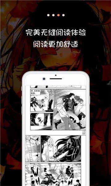 JK漫画  v8.7.7
