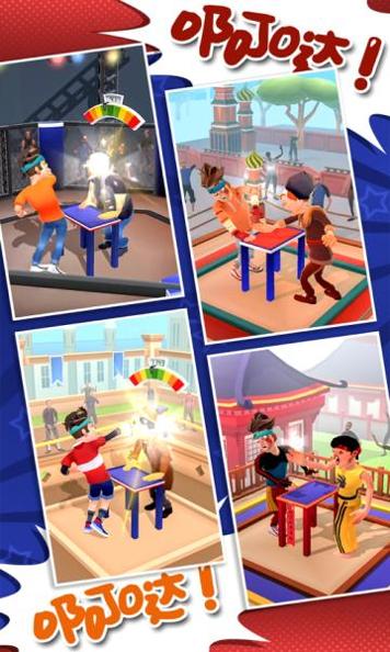 打人我只打脸 v1.3.2