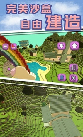 梦幻独角兽世界 v1.0