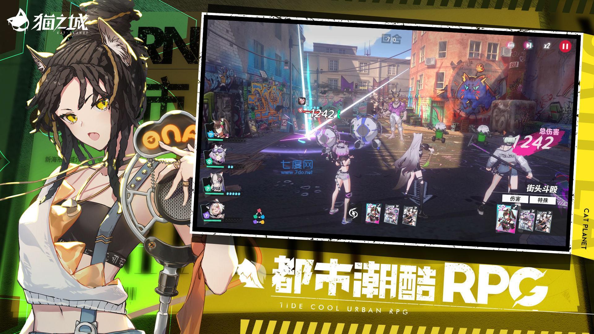 猫之城官网版 v1.0.18