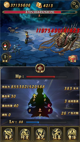 洪荒放置打妖怪最新版 v19.0