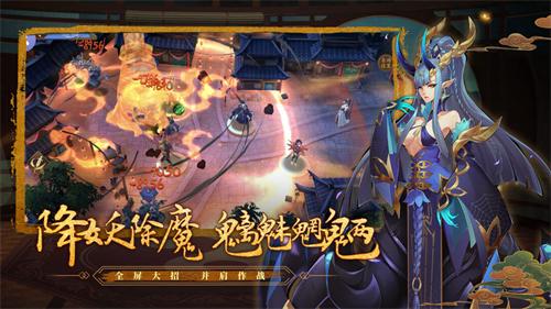 封魔录斩妖单机解锁版 v5.3.4