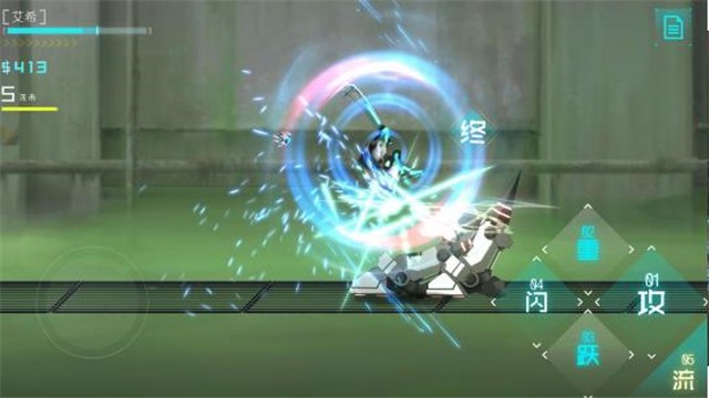 艾希官方  v1.0.6