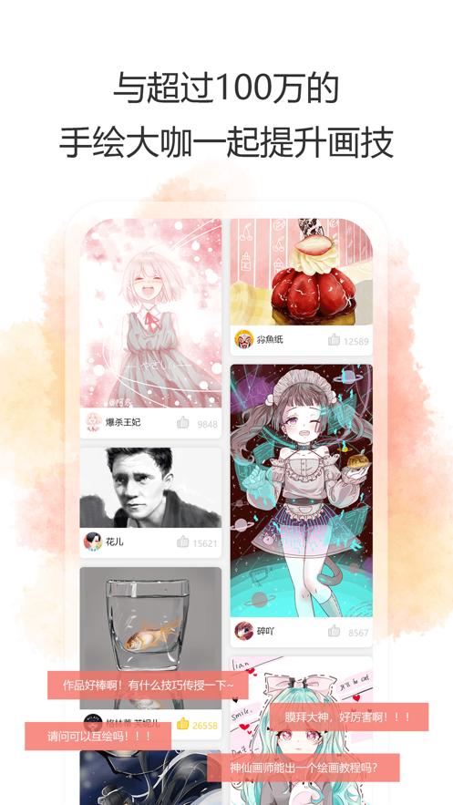 真人转手绘 2020-07-09 16:14