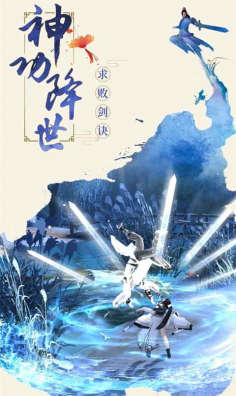 美人风华游戏app红包版  v5.0.2