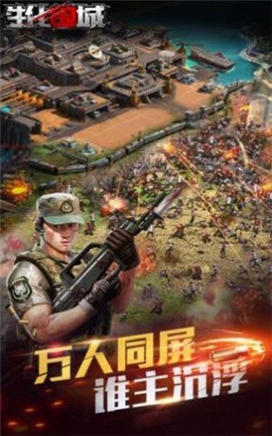 生化围城活到黎明 2020-07-28 10:21