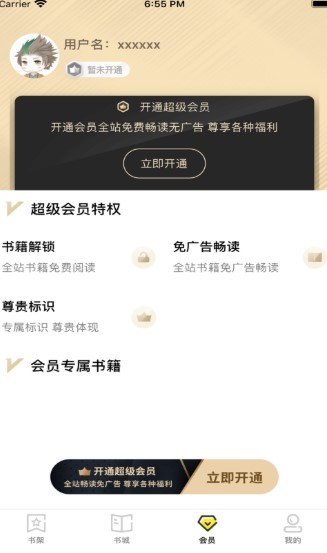 锦书 2020-07-02 15:55