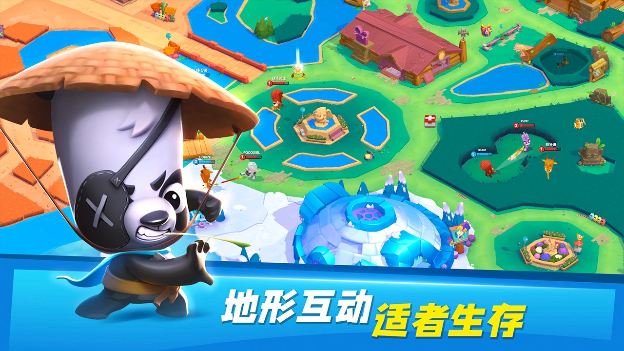 动物王者2024 v4.29.6