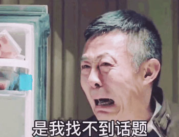 你要明白我问你在干嘛动态图表情包 v1.0