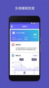 易休截图0